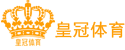 皇冠正网注册